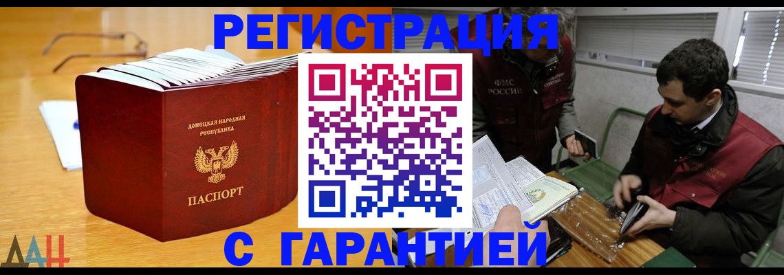 временная регистрация собственник в Чистополье